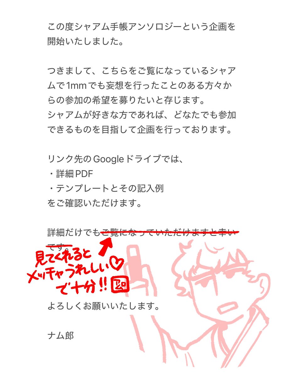 シャアムCPジャンルの皆様へ

drive.google.com/drive/folders/…