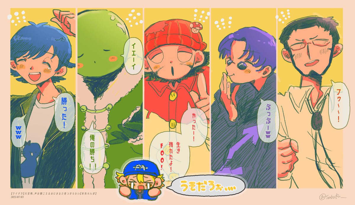 砂漠 (@sabaku__) on Twitter photo 