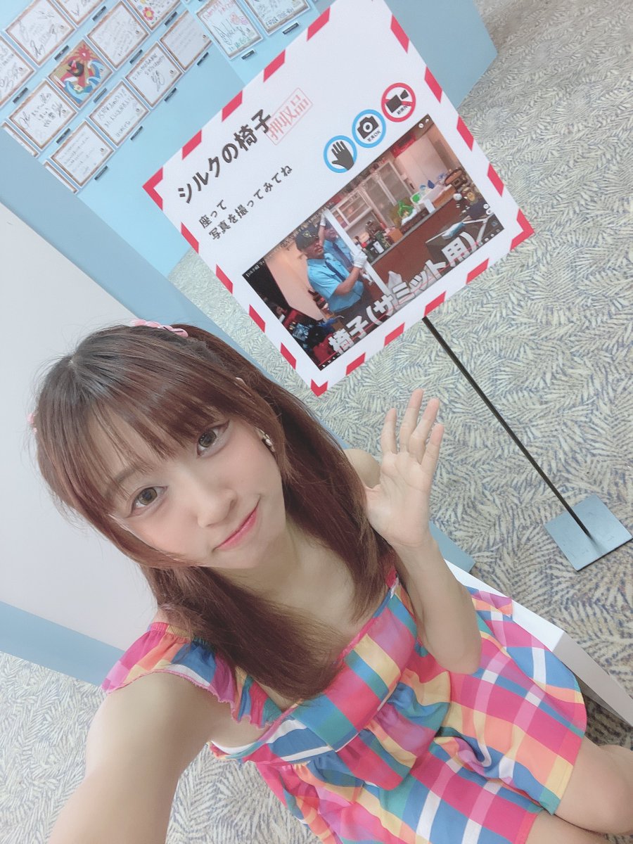 AkinagaRinka's tweet image. 正解は……
先月行った #フィッシャーズミュージアム のシルクロードはんの椅子でした🪑❤️