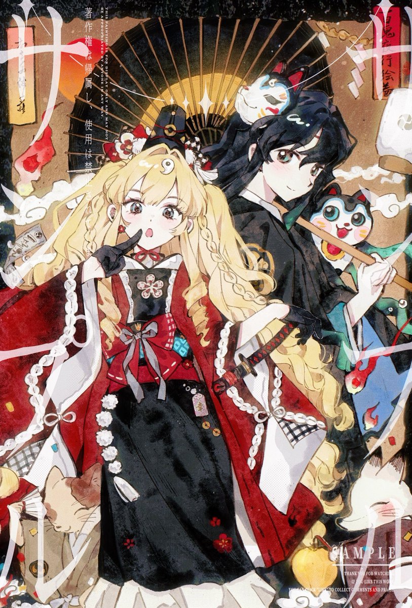 鬼滅の刃#DemonSlayer 陰陽師ちゃんと式神様⛩️👺♥️✨ #時透無一郎