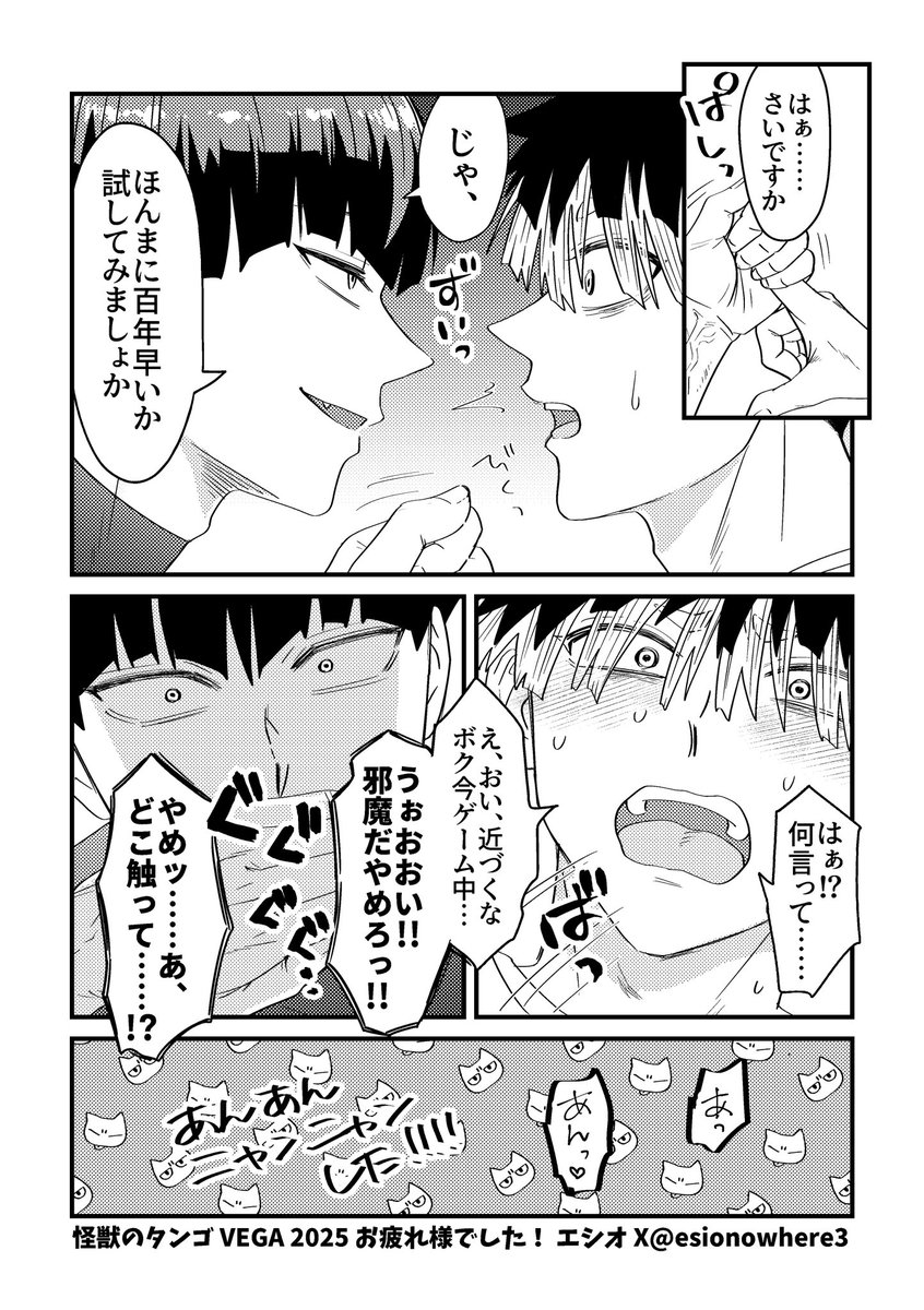 ♡e♡ページ ➡︎plz swipe🐈‍⬛📚 OC 古書店まとめ 本好きで物静かな古書店