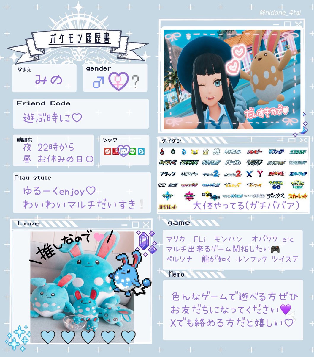 プロフ読んでね⭐️ Ed31NFUU4AAgo-s.png:large