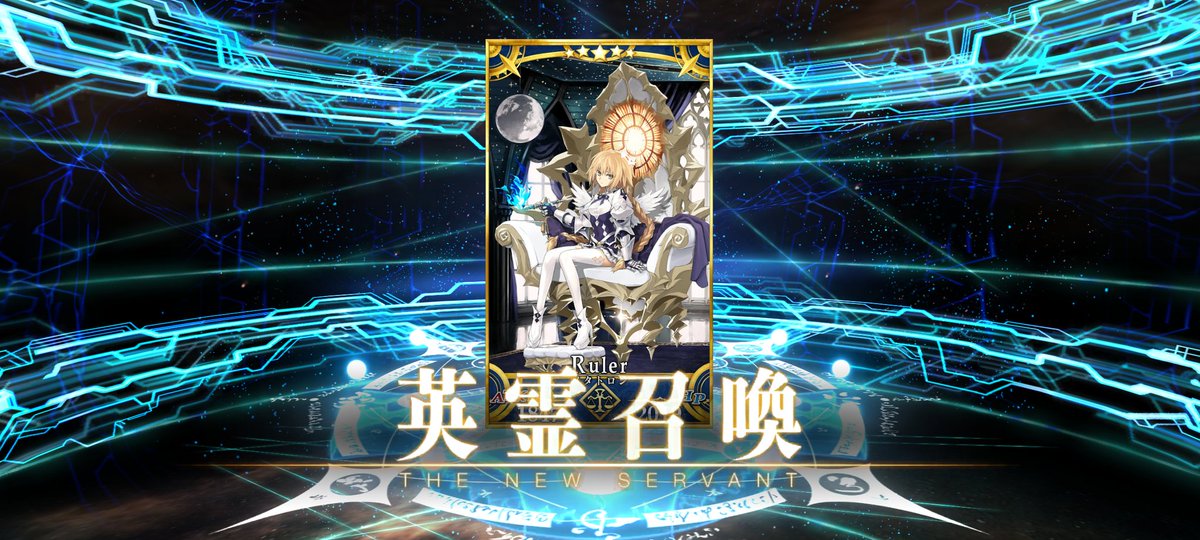 結構そこそこ爆死を経て、やっとメタトロンきてくれた！！