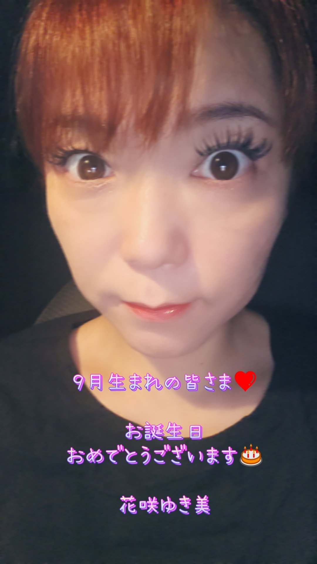 花咲ゆき美 on X: 