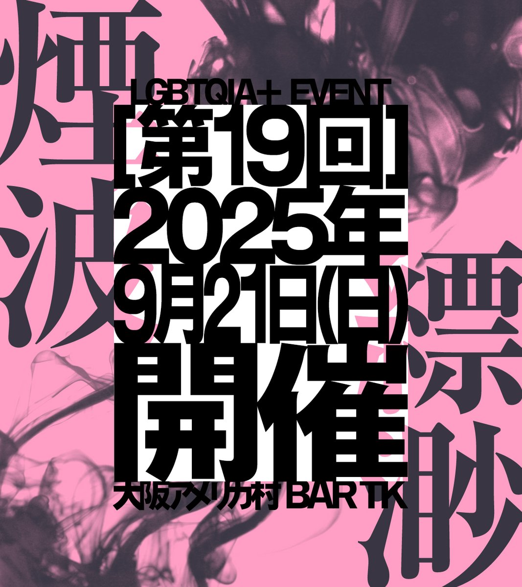 あおさん。'25 (@insomnia_blue) / X
