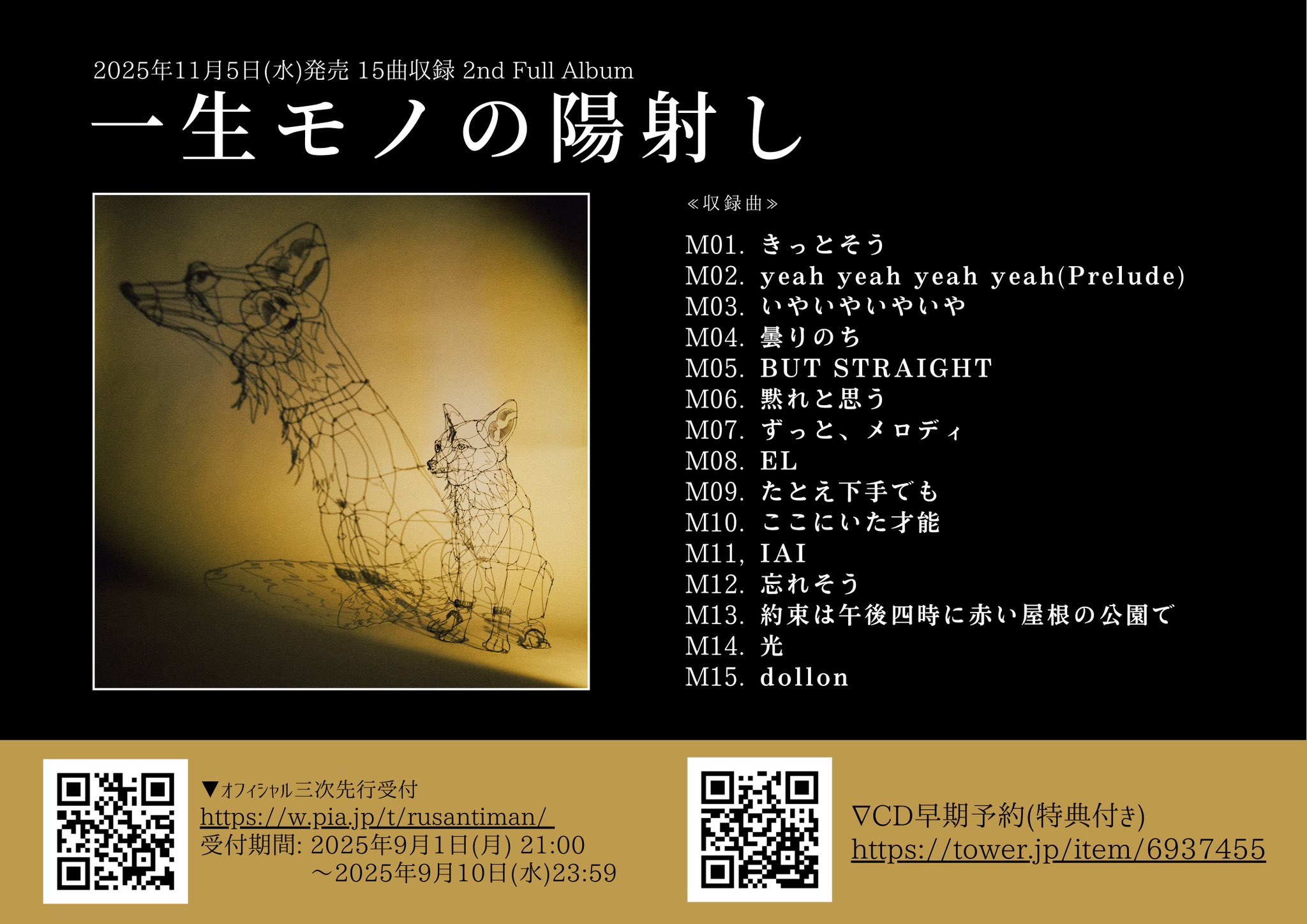 生ける願い/Living Wish  JUD日本語foil 英)生ける願い / Living Wish【JUD】 No.124｜MtG通販サイト