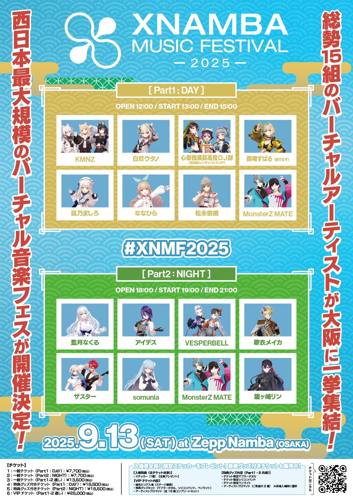 Pitbabe 2025 サイン入りポスター 大阪ファンミ Pitbabe 2025 サイン入りポスター 大阪ファンミ - メルカリ