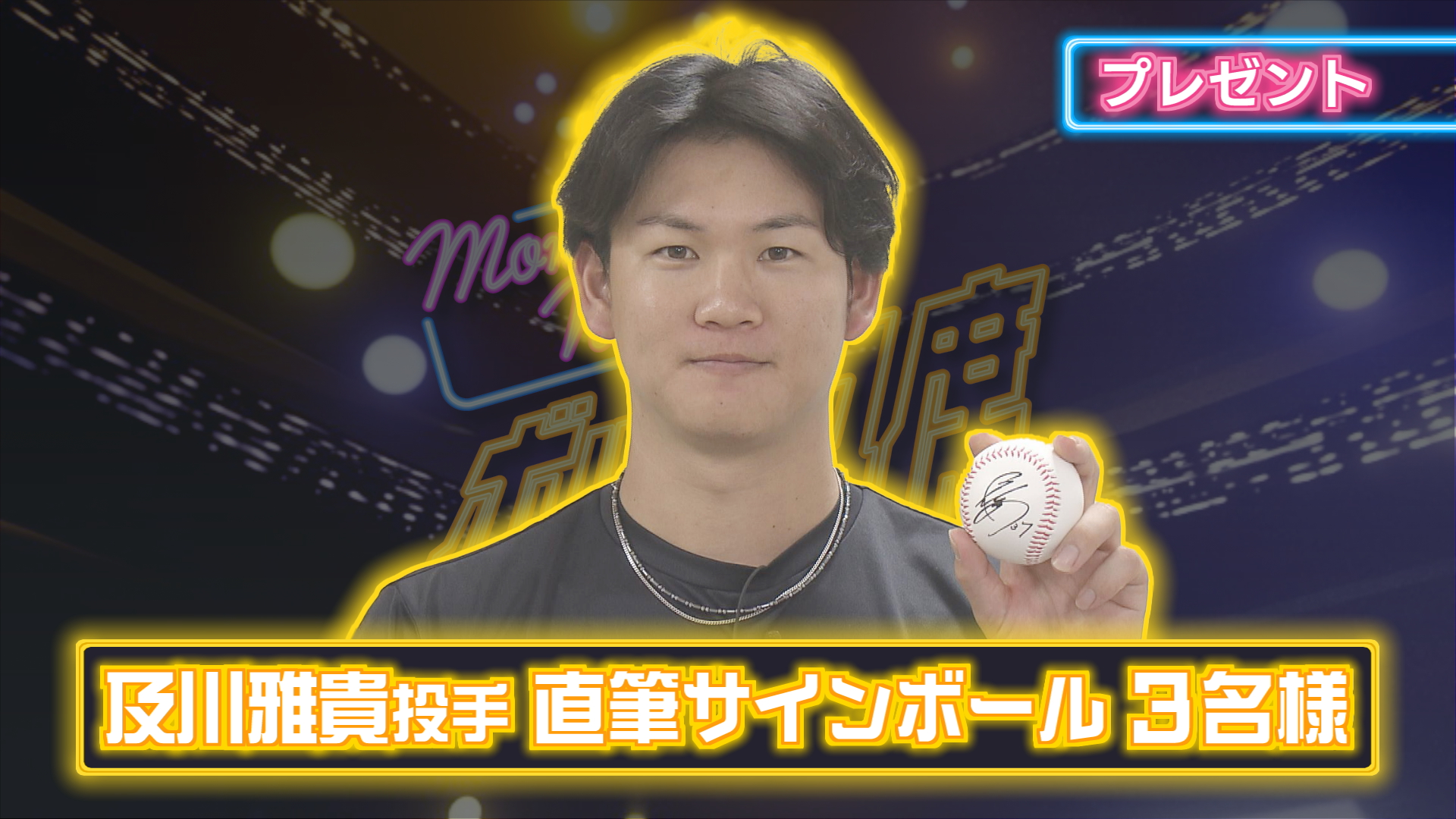 しげやん🐯9/14甲子園 (@shige_ita) / X