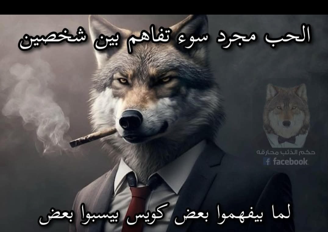 بتر الخواطر (@batrelkhawater) on Twitter photo 
