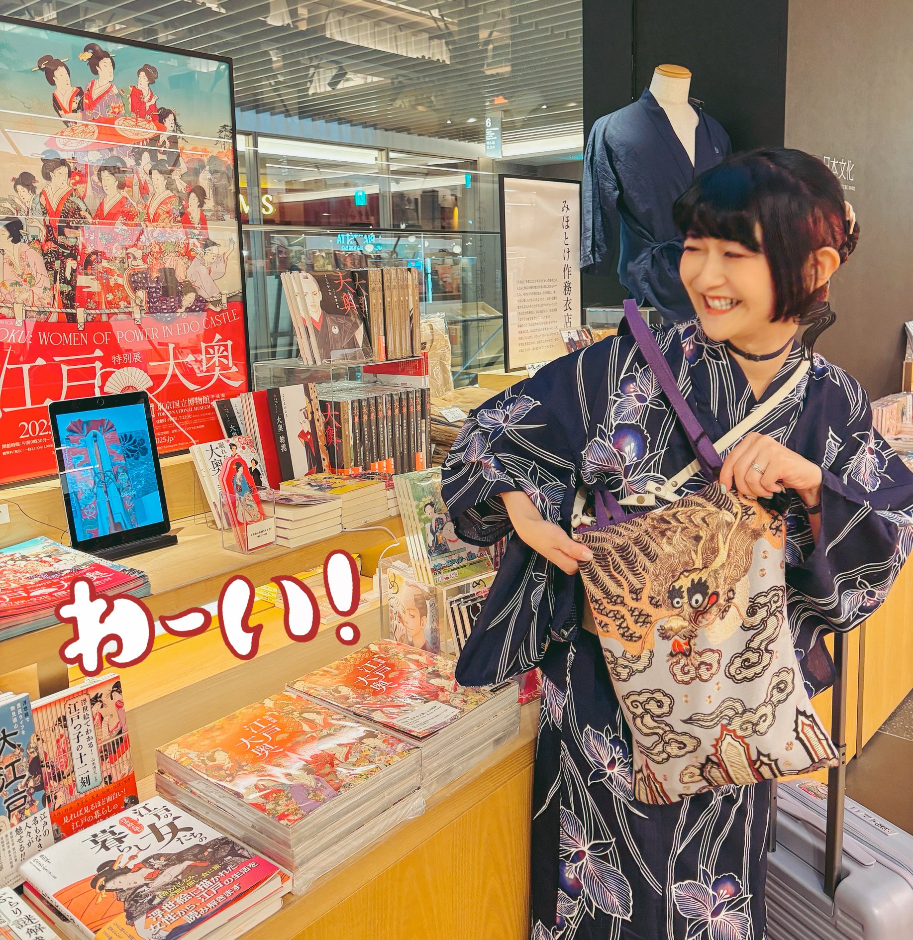 ともさんかく(※プロフィール必読)専用 さんかく (@sankak_kimono) / X