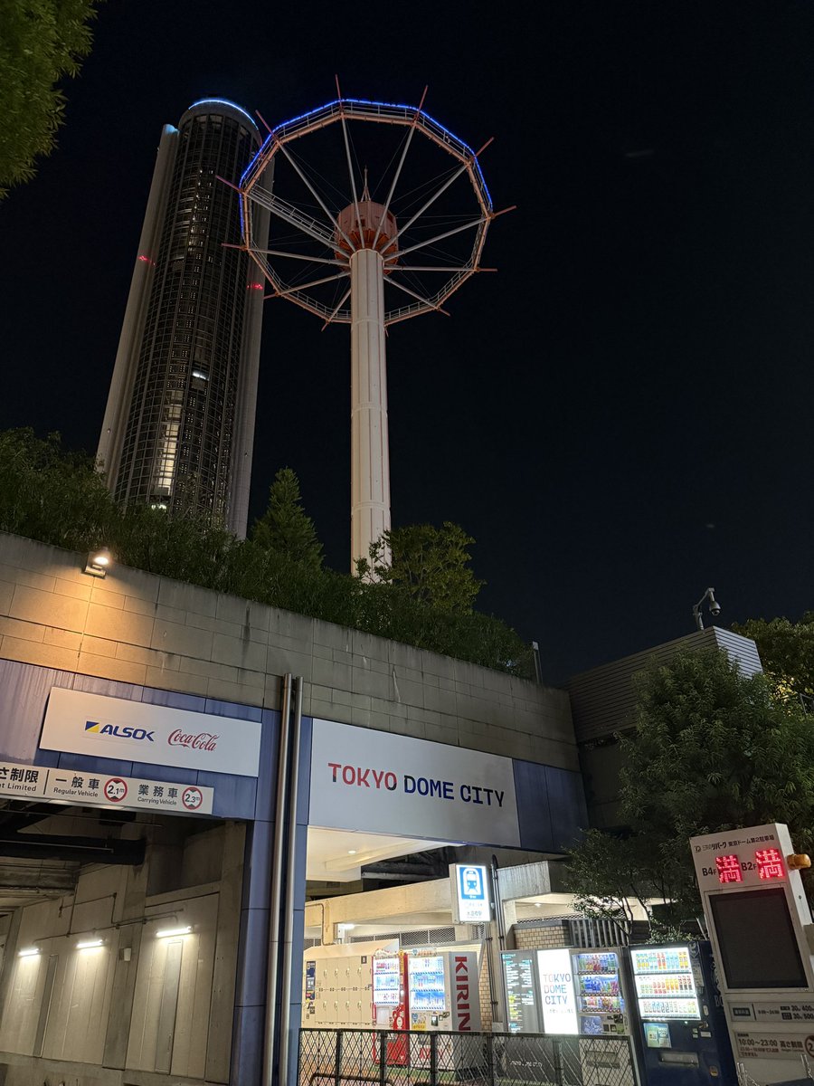 東京ドーーーム