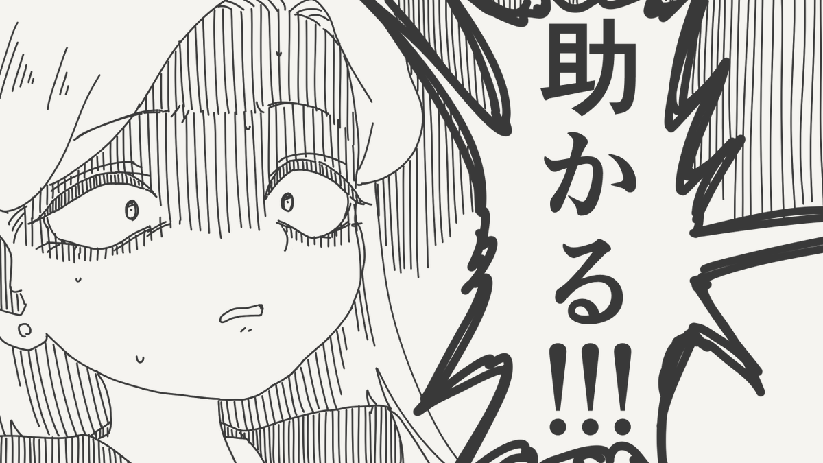 指導が必要な絵です。