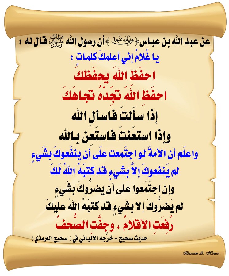 Ragy_Saed's tweet photo. @ii3snd لن أجد له  أفضل من هذه النصيحة الخالدة: https://t.co/zvR40v1T2m