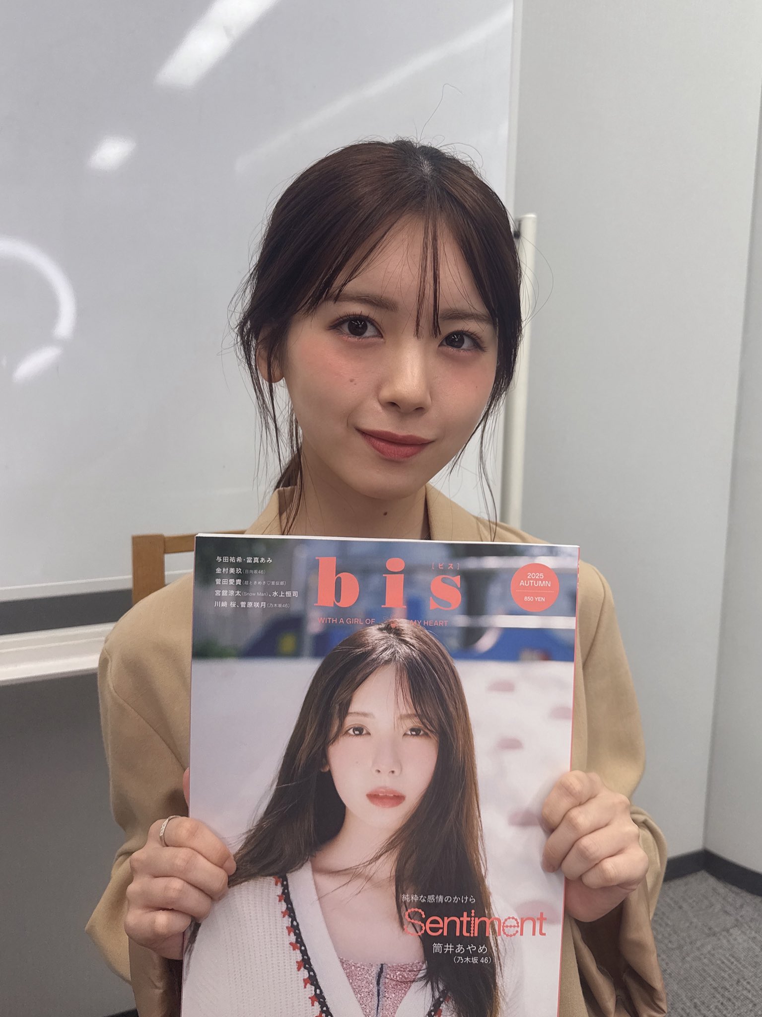 乃木坂46 - 筒井あやめ　フルコン 革命」の予感ー。乃木坂46・筒井あやめが表紙を飾る「B.L.T.9月