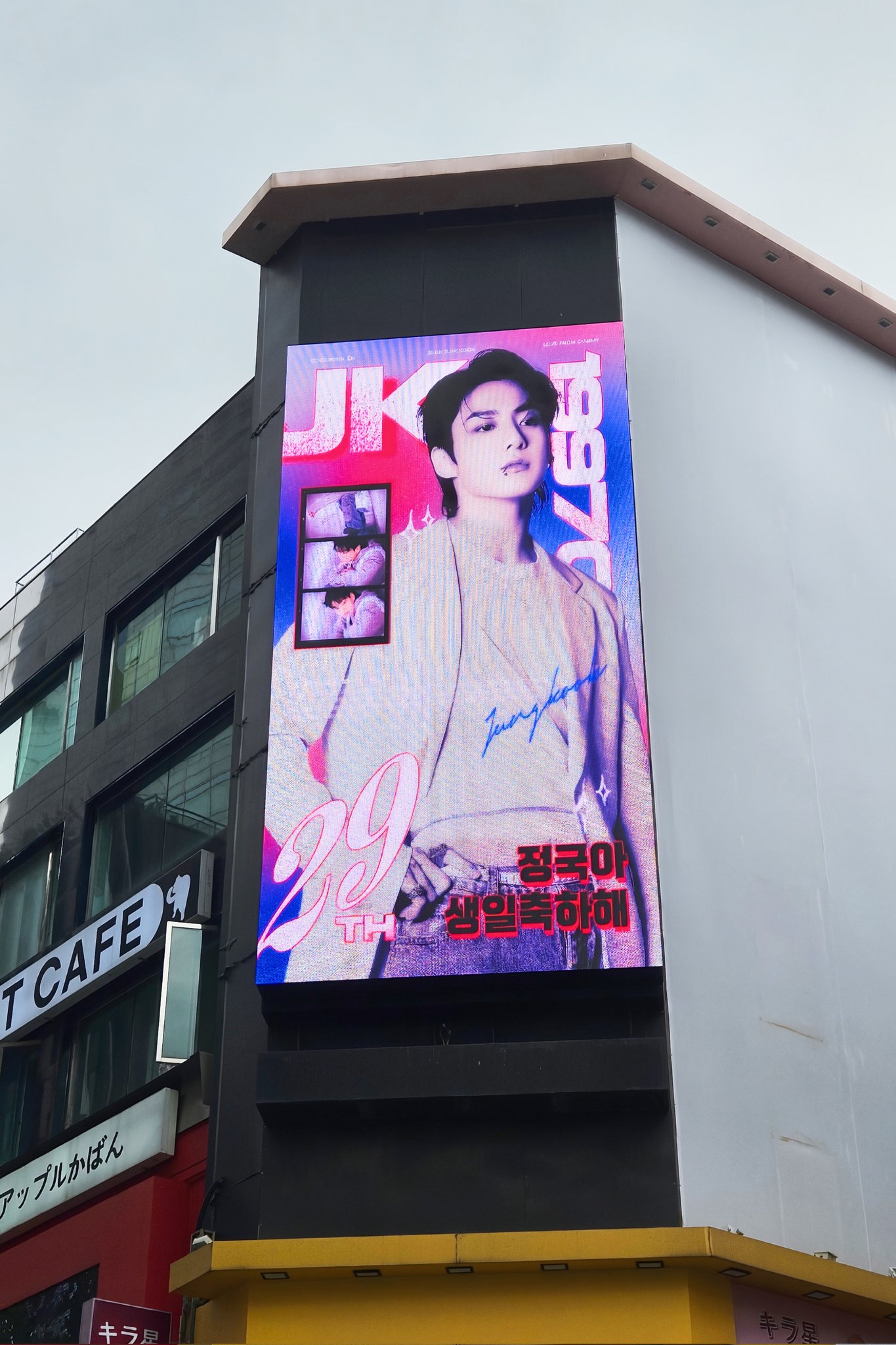 Kookmin♡ Tinyfox - Ringo (MJD Fullset) : PreOrder – Anubis Doll Café