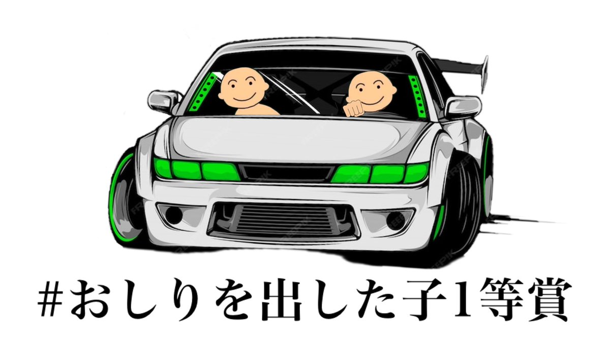 ホホホイ様 スカイライン ホホホイ様 スカイライン 1994 NISSAN SKYLINE / 🇯🇵 Kazushige