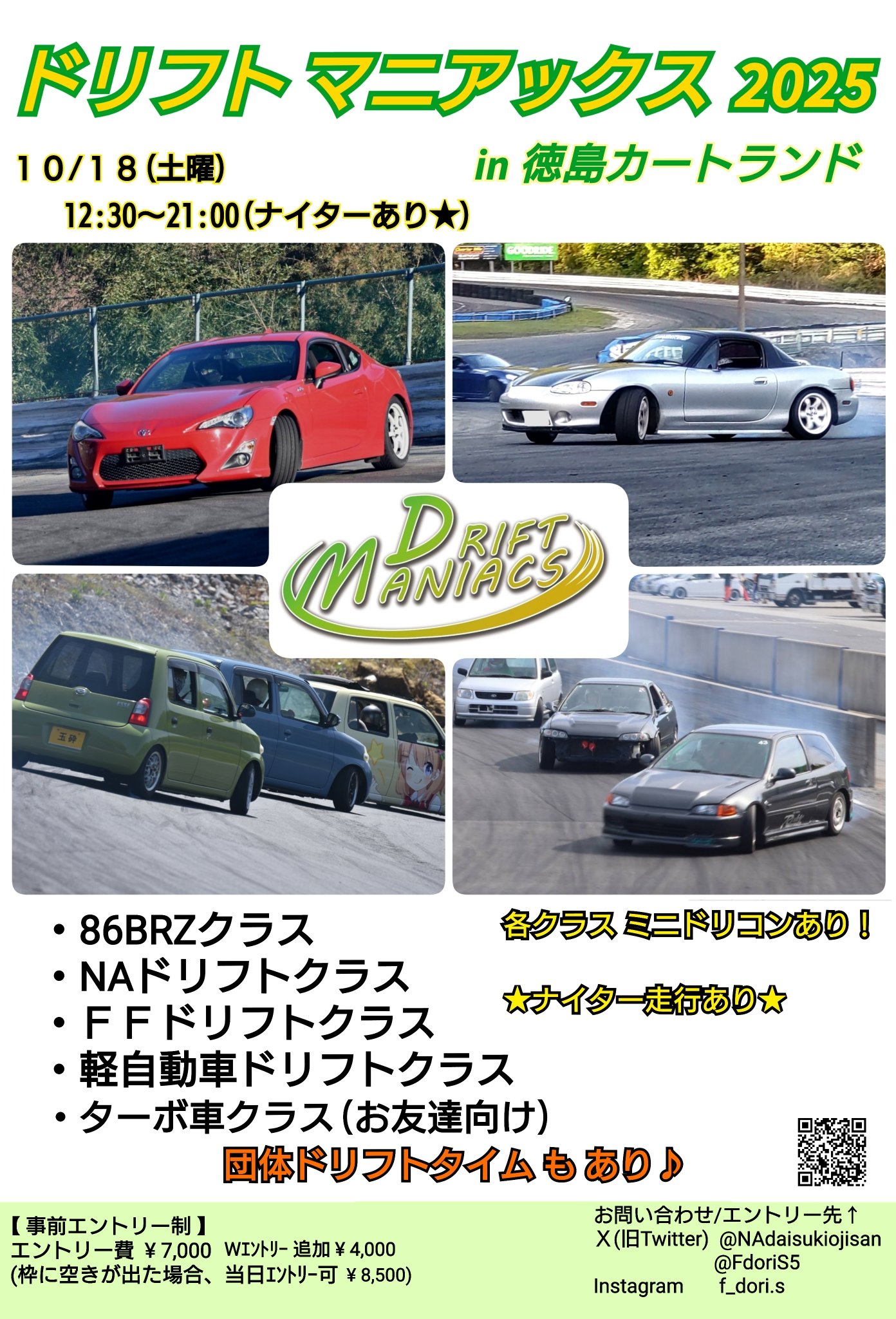 たろ まとめ売り4点 ZX-4Rレンタルして高速道路乗ってみた！ - YouTube