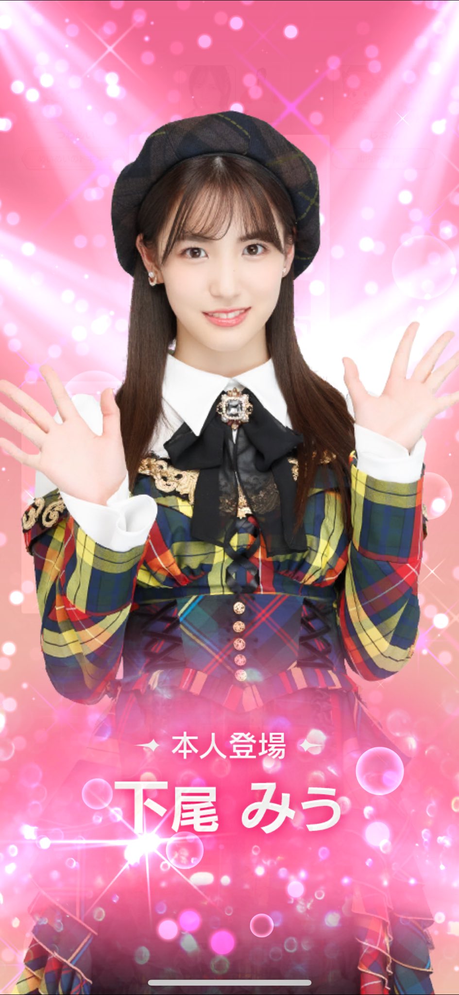 11/9値下げ☆AKB48 下尾みう 直筆サイン 読売新聞オンライン Yahoo!オークション -「下尾みうサイン」の落札相場・落札価格