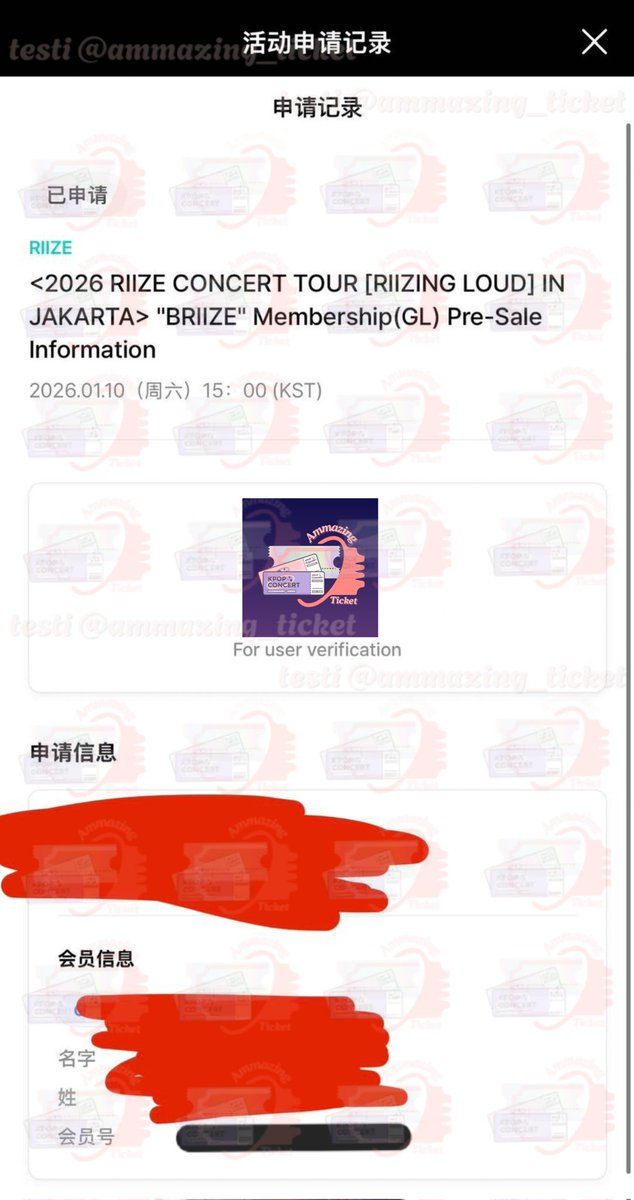 ammazing_ticket's tweet image. ‼️GIVEAWAY 1 CODE MEMBERSHIP RIIZE Concert Tour [RIIZING LOUD] in Jakarta‼️

📢 2 SEP 19.00 WIB

Ketentuan:
1. Follow 
2. RT pinned tweet X ini
3. Reply alasan pengen dpt &amp;amp; tag 1 mutual

Pemilihan menggunakan spin wheel, username dicatat dr notif dr bawah

WISH YOU GUYS LUCK✨️