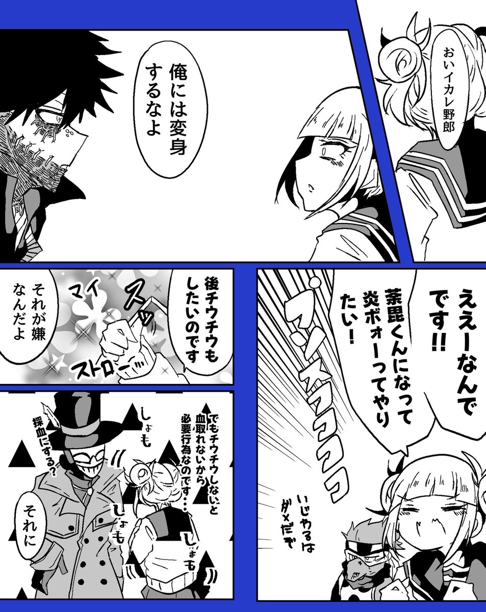 荼毘/プロフ読んで欲しいです様 リクエスト 6点 まとめ商品 荼毘 - zeta