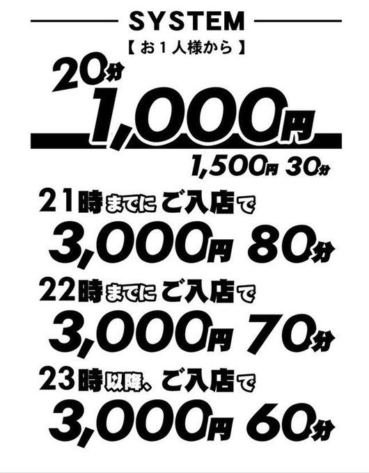 LAUGHs_LadysBAR's tweet photo. 月が変わって9月！！！
先月は沢山のご来店ありがとうございました🙇🏻‍♀️💕
今月もまたよろしくお願いします🙏🏻💫

9月一発目のメンバーは？？？？？

れいな🐹@Reina_LLAUGHS 
れいき🔮@Ray_sama_LL 

店長しょーへー🎰@5959_3k_oic 

です！！！！！

ご来店お待ちしております🥰 https://t.co/AcC8SSpwCb