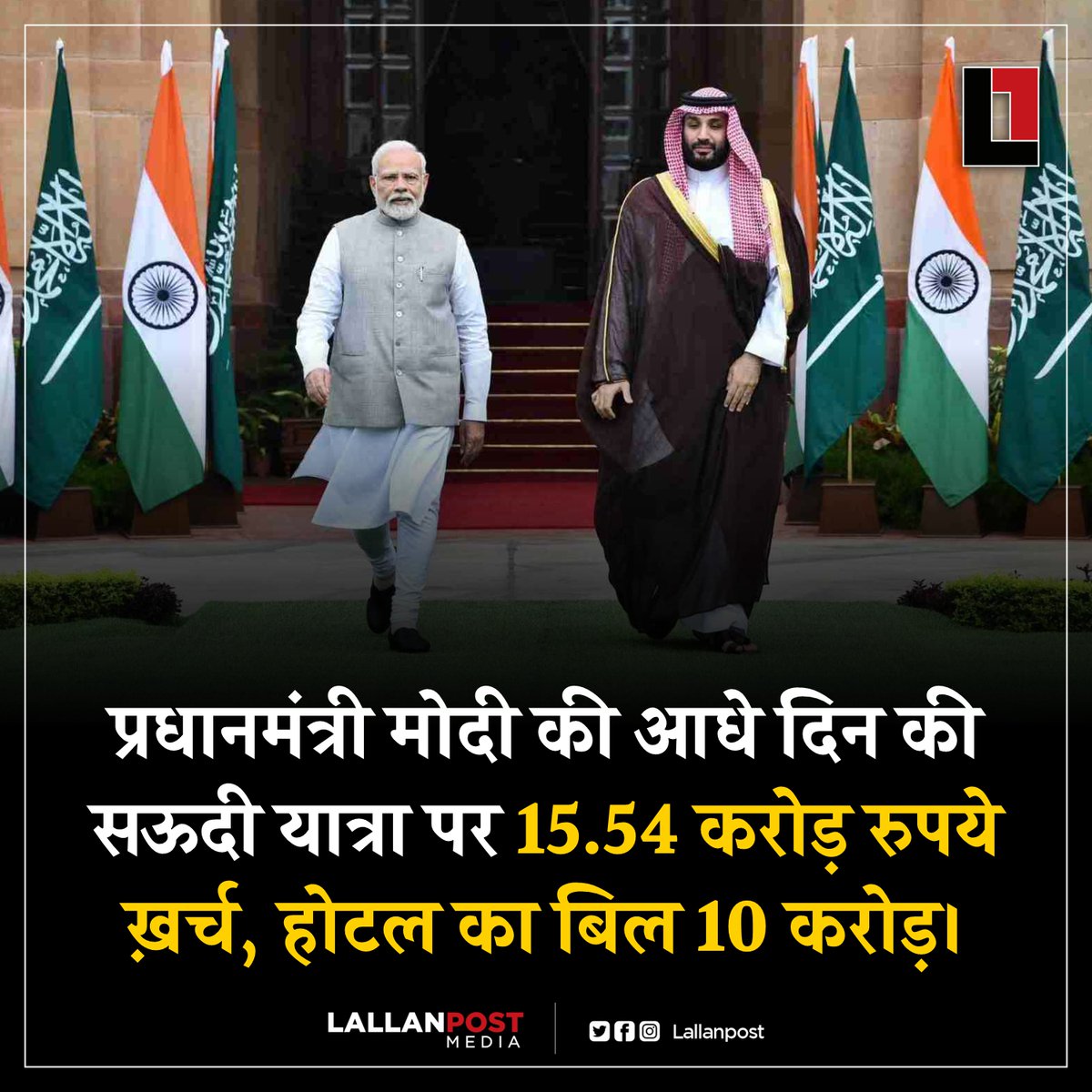 मे तो फकीर आदमी हू🥹