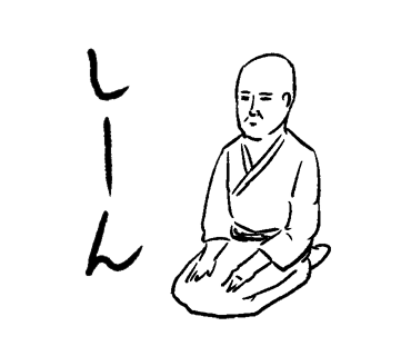 自分とエアコンを比べると先月はエアコンの方が働いていた気がする。 