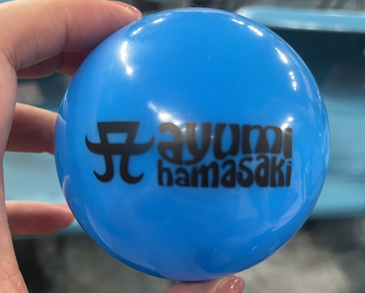 a-nation、あゆの外周トロッコからダンサーさんが投げてくれたボール受け取りました
嬉しかったけどあゆファンの方に届いてほしくて退場の時にあゆのTシャツ着てた方に話しかけてお渡ししました
喜んでいただけて嬉しかった🥰