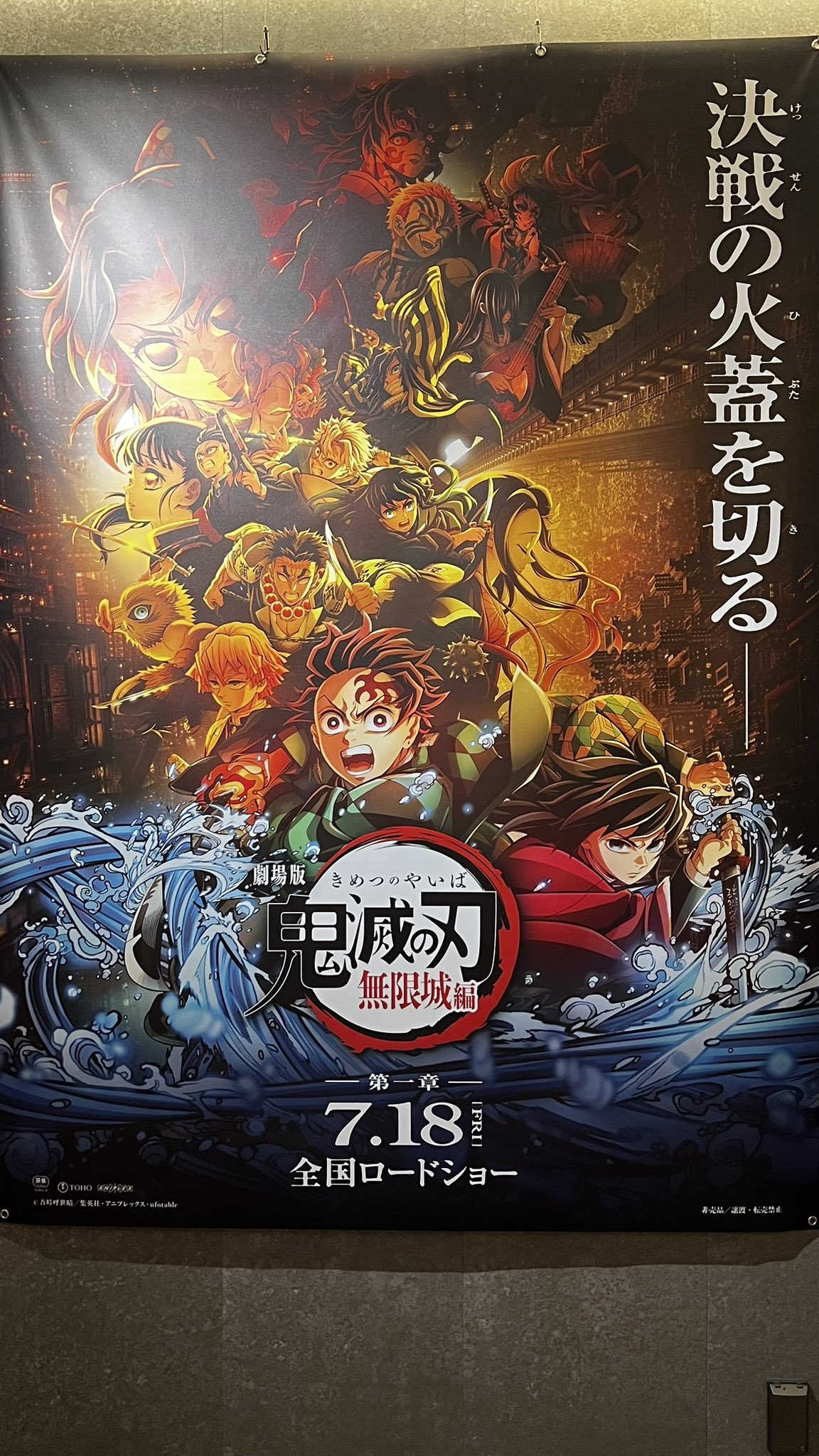 X-SHOT 鬼滅の刃　海外限定　未開封新品　その② シュリンク未開封】鬼滅の刃2 ヒノカミ血風譚 Nintendoスイッチ