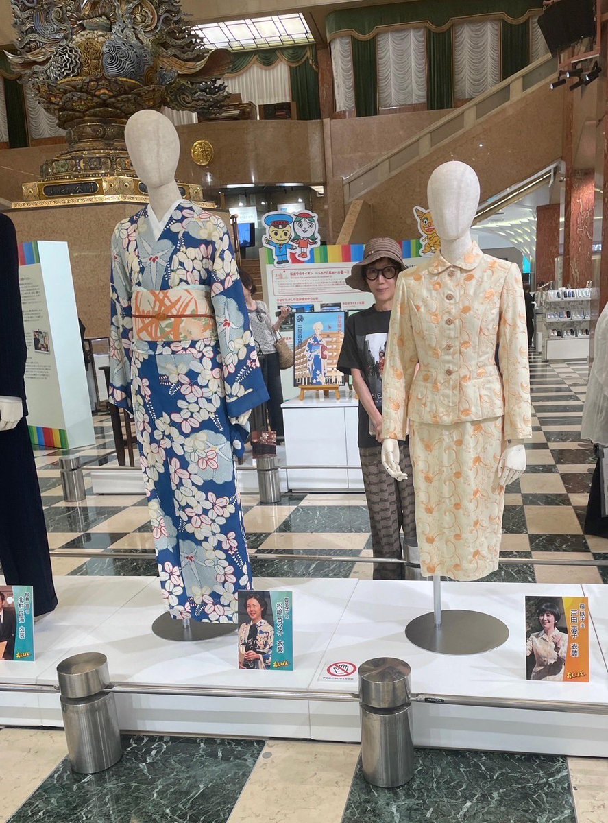 『やなせたかしと三越』
やっと行けました

登美子さん薪鉄子さんらの衣装も展示されてて楽しかった〜

明日まで