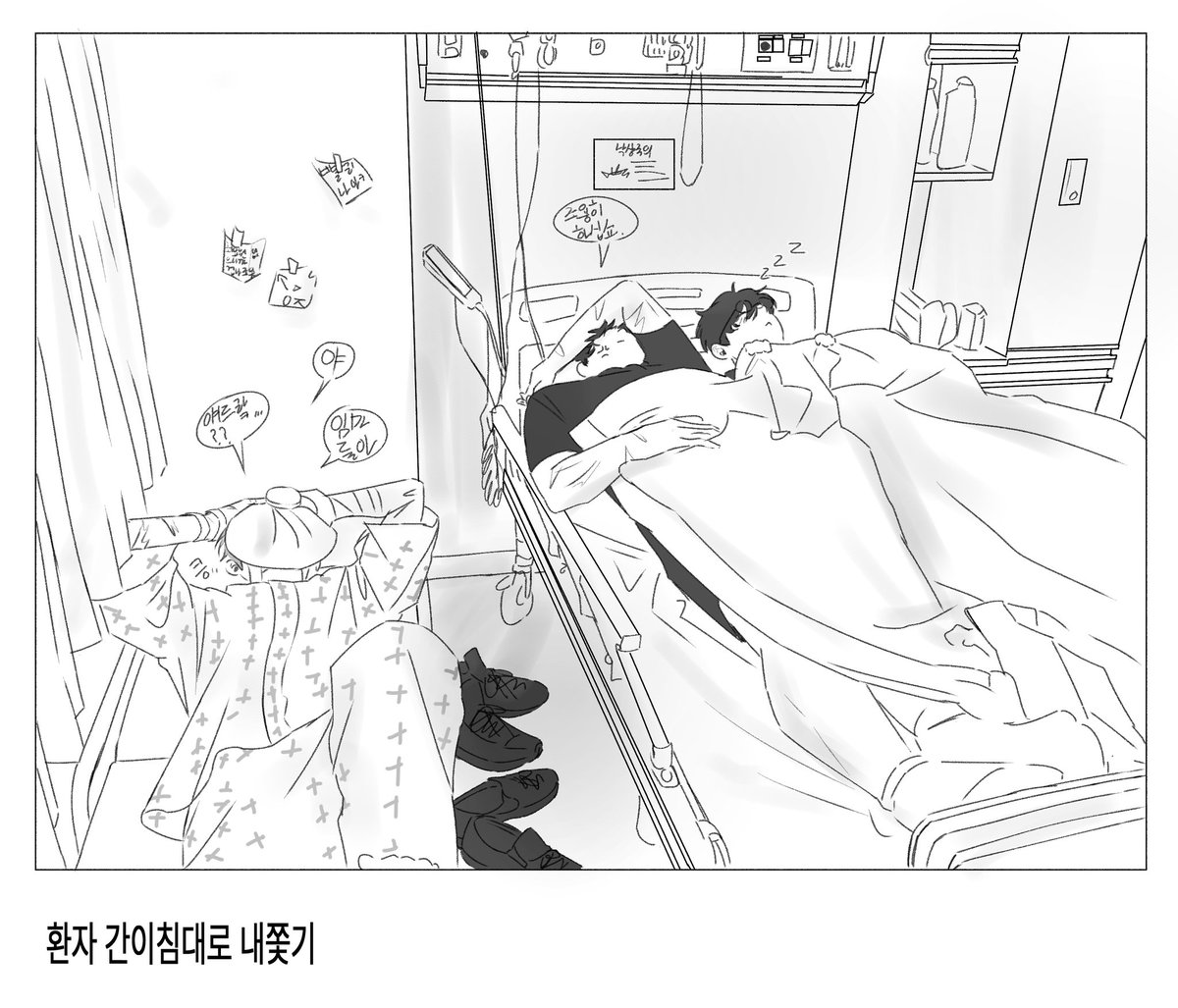 룩덜 tweet media
