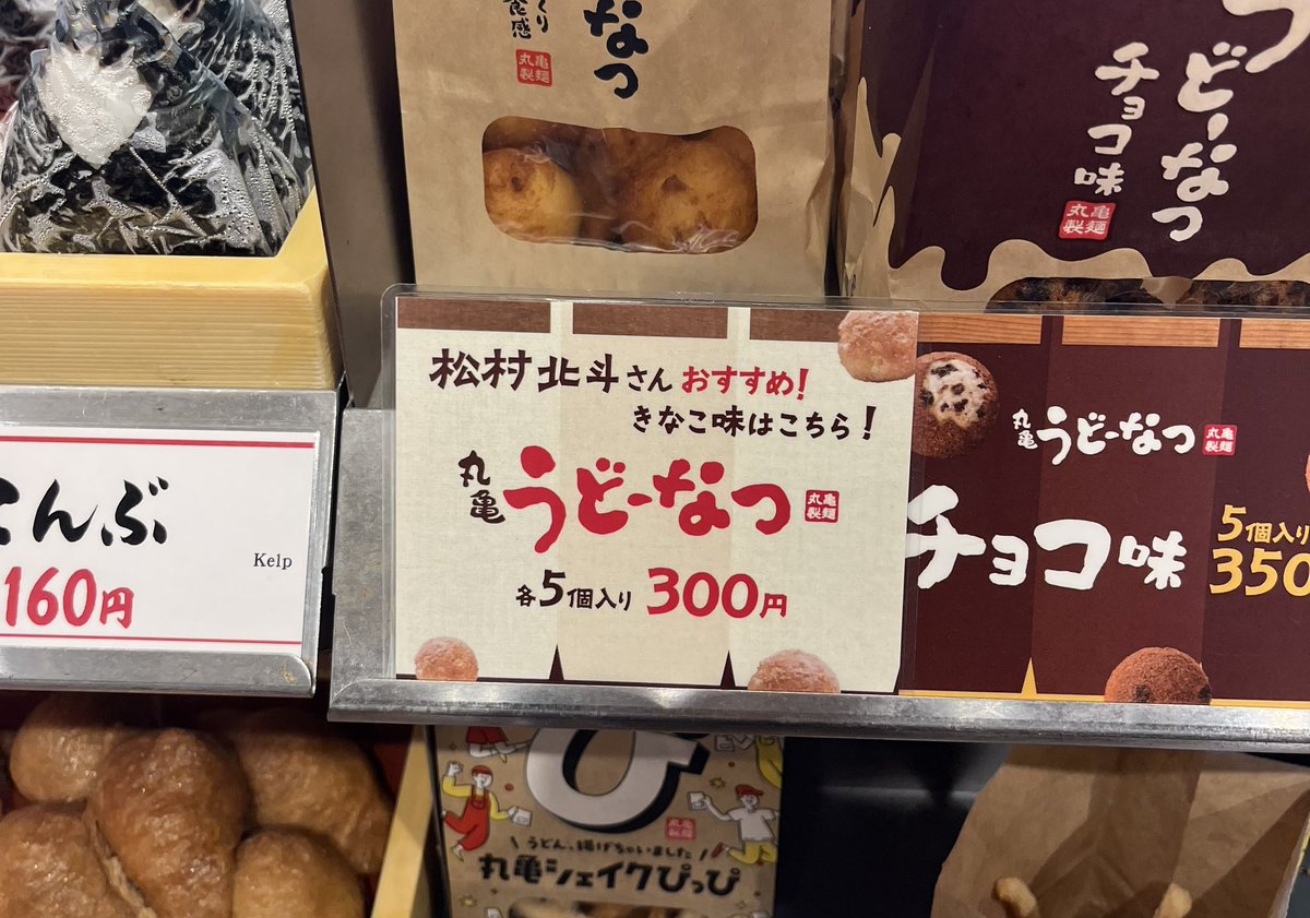 pyh0ku's tweet image. 買うつもりなかったのにこれみたら気づいたら買ってた