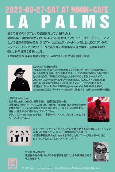 tomomio31's tweet photo. 9/27(土)は中崎町Noonでライブします。
またまぼろしくんの曲もします。
かっこいいからきてね。

#kmh (カーエムハー) #lapalms https://t.co/vhgJU5FSXv