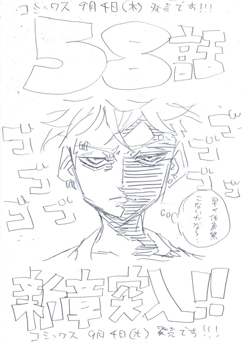 小学校の頃ジャンプに応募して届いたやつとレアカード2枚です 少年ジャンプ編集部 (@jump_henshubu) / X