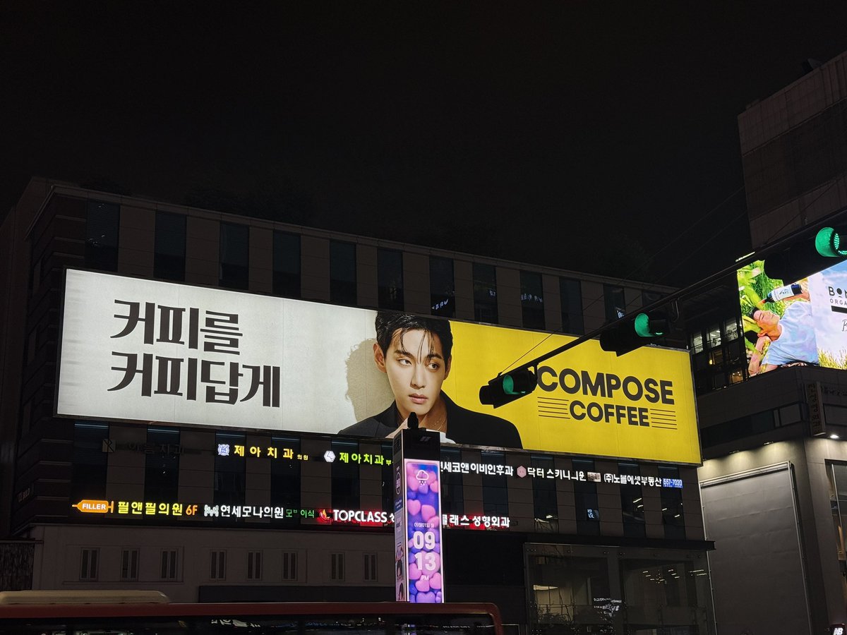 퇴근길 회사 앞 텽이!!