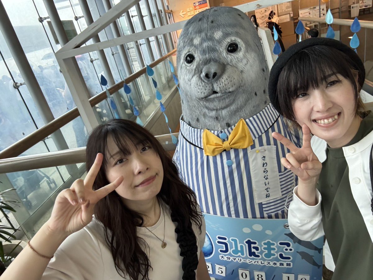 ９月だよーん！！！！♨️🐤
