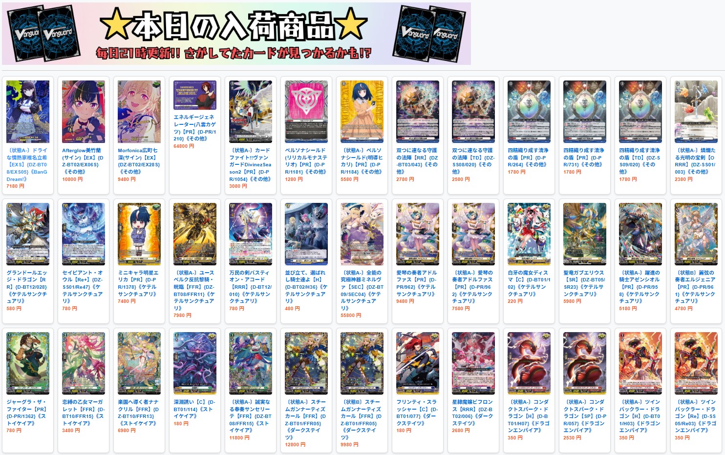 ヴァンガード約650枚まとめ売り ヴァンガード カード まとめ売り 初期 - メルカリ