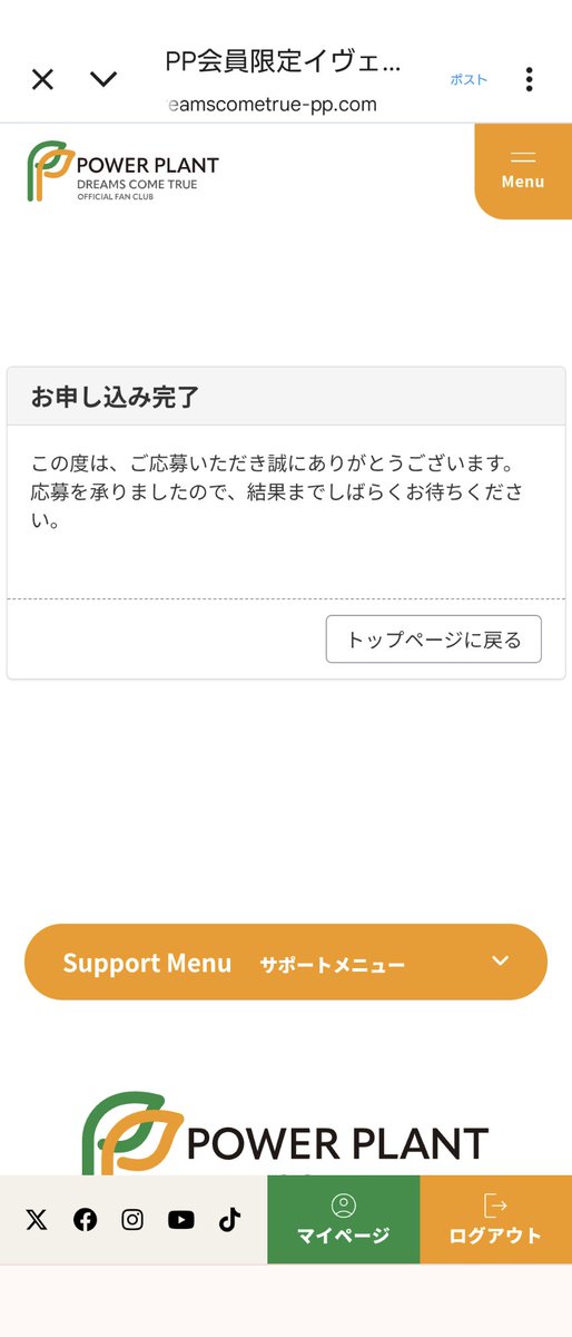 中村正人 - Search / X