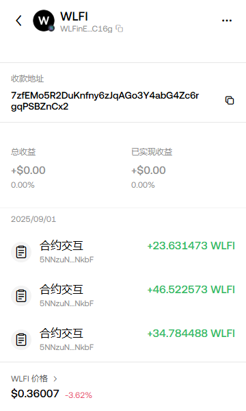 S4oVmtnZMFRH6oPvh3oHSQKHDDKjHMTKNdz5dYfzMGF
sol上第一个分红WLFI的币 正规分红台子出的 <a href="/moneyglitchfun/">MONEYGLITCH.FUN</a>  一直在分红