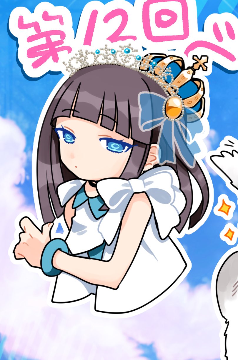 はくとん様❤️おまとめ専用ページです。8/31まで♡ おこめ on X: 