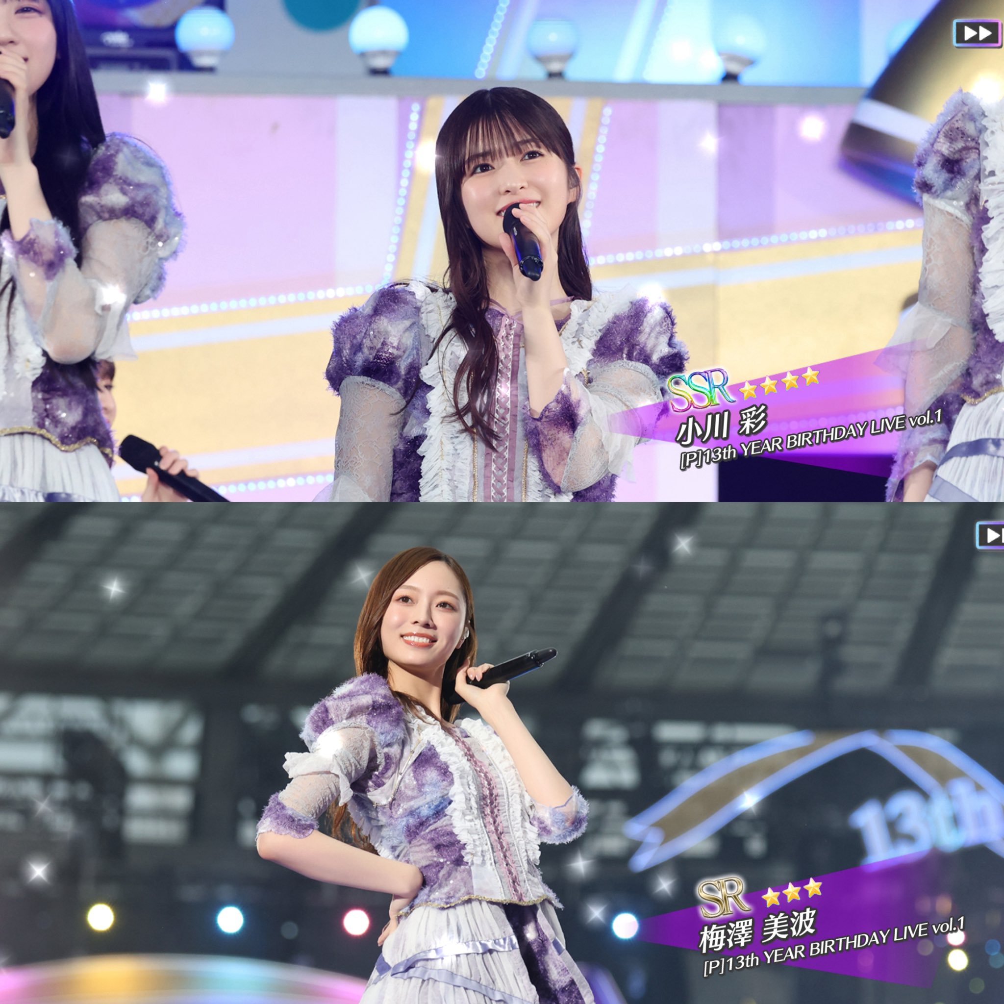 乃木坂46 リズムフェスティバル 小川彩 LEDクロック 乃木坂46 リズムフェスティバル 小川彩 LEDクロック