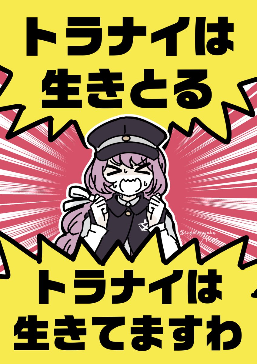 ╔═══.·:·.🗼✧ ⚡️ ✧⚾️.·:·.═══╗
⁡
　　　　トラ○ブナ○ン オンリー
　　　　　【Neon Battle EX】
　　　　　　継続開催希望
⁡
╚═══.·:·.⚾️✧ ⚡️ ✧🗼.·:·.═══╝

#ひらいて赤ブー