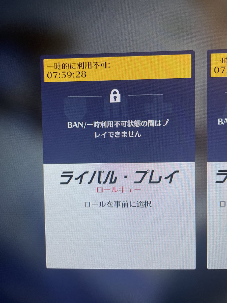@ ブリザードさま

こんなにもOverwatch2を愛し、毎日プレイしているのでどうか…