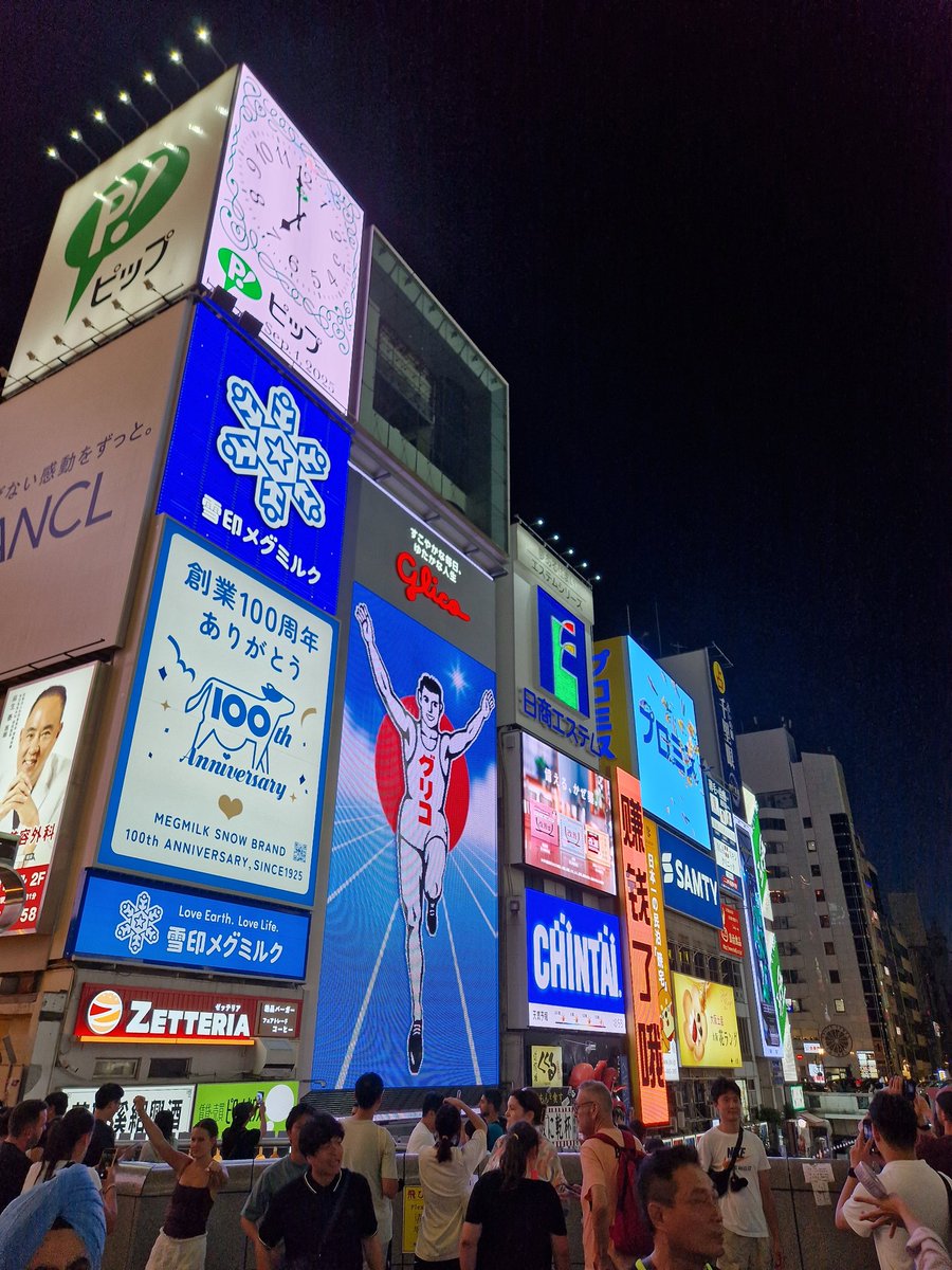 Hello Japan 🇯🇵