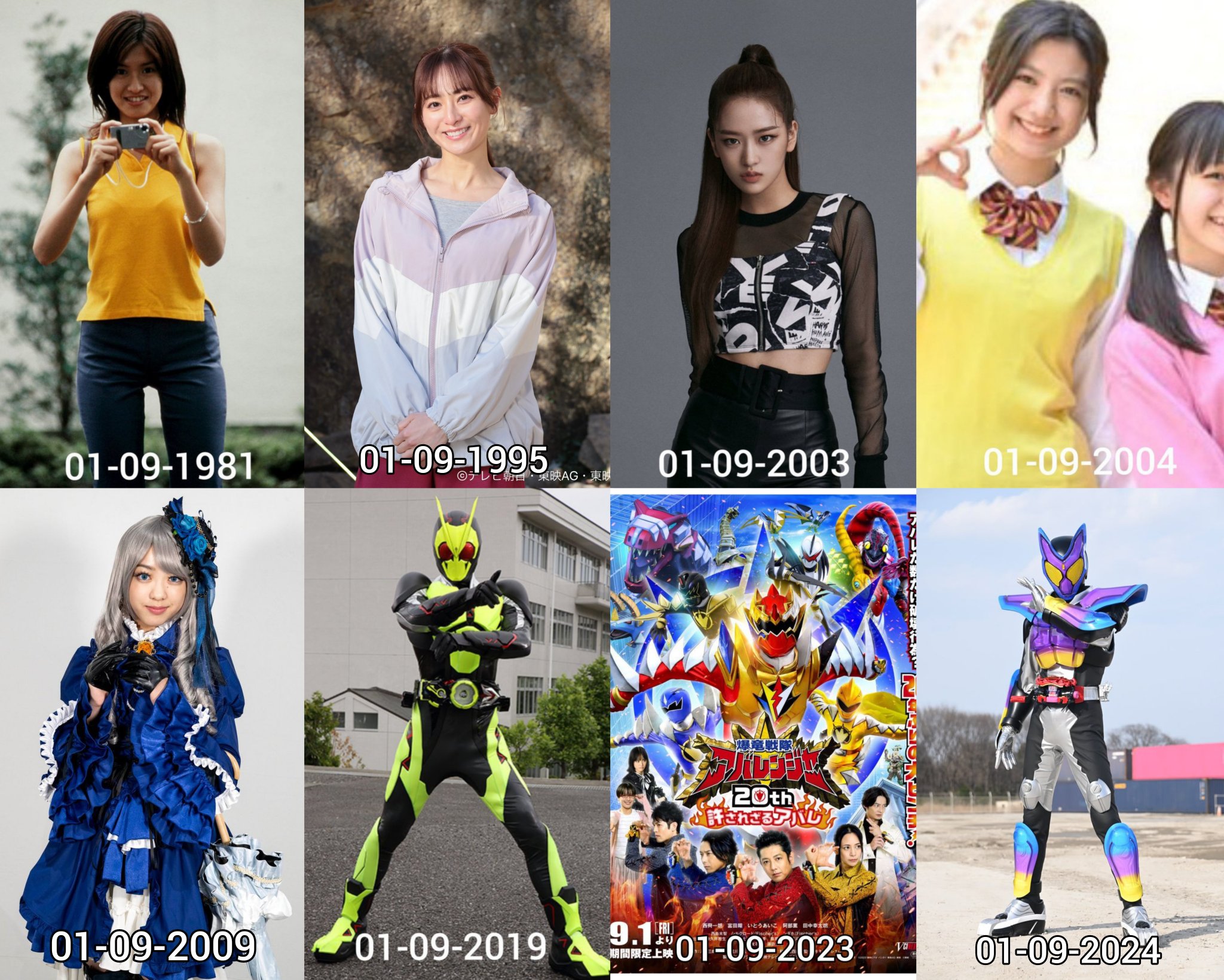 イトゥク SS9 アンコン シーグリ birthday MD イトゥク SS9 アンコン シーグリ birthday MD