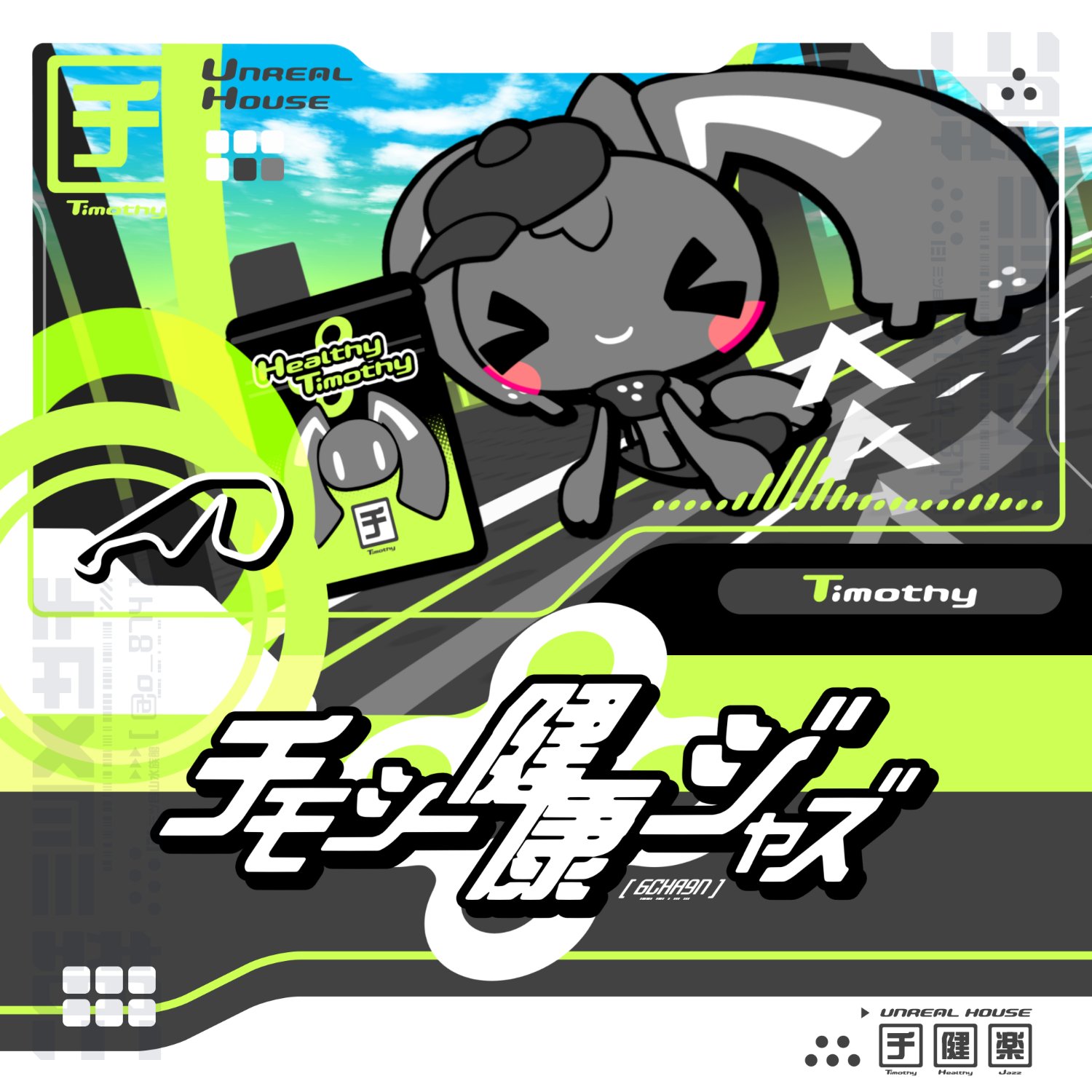 さっちち④ Z/X 4 (ジャンプコミックス) | 土屋 彼某, ブロッコリー |本