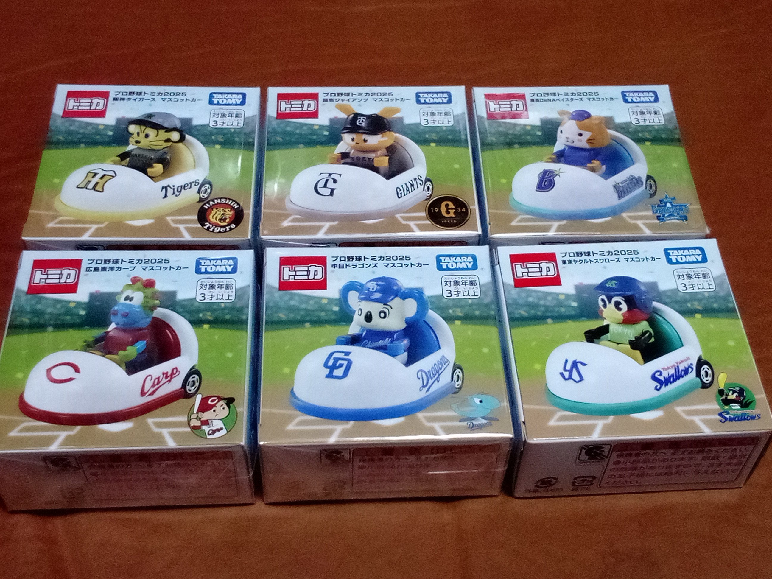 プロ野球トミカ　セリーグ　コンプセット Amazon.co.jp: プロ野球トミカ セリーグ 6球団セット セリーグ6