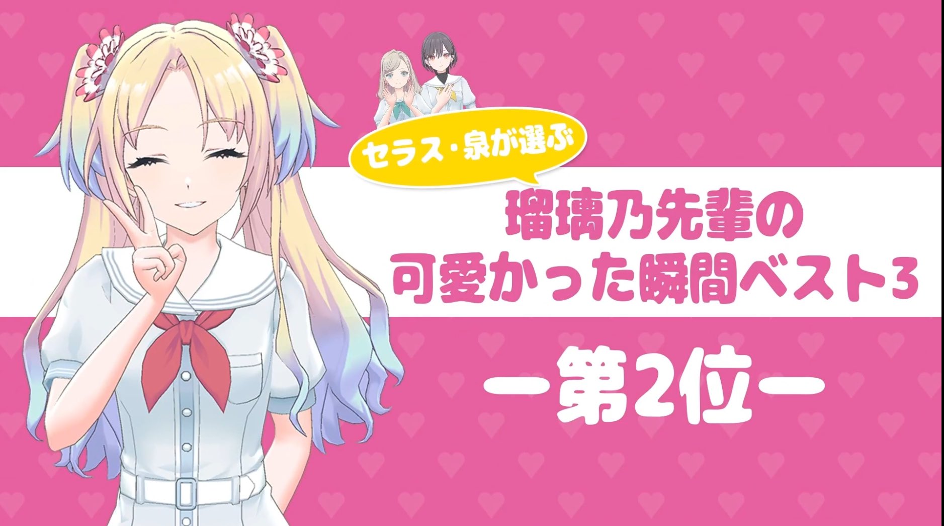 【12月】 ななちゃん ﾉｰﾁｬﾝ (@mp4_13c_nobu) / X