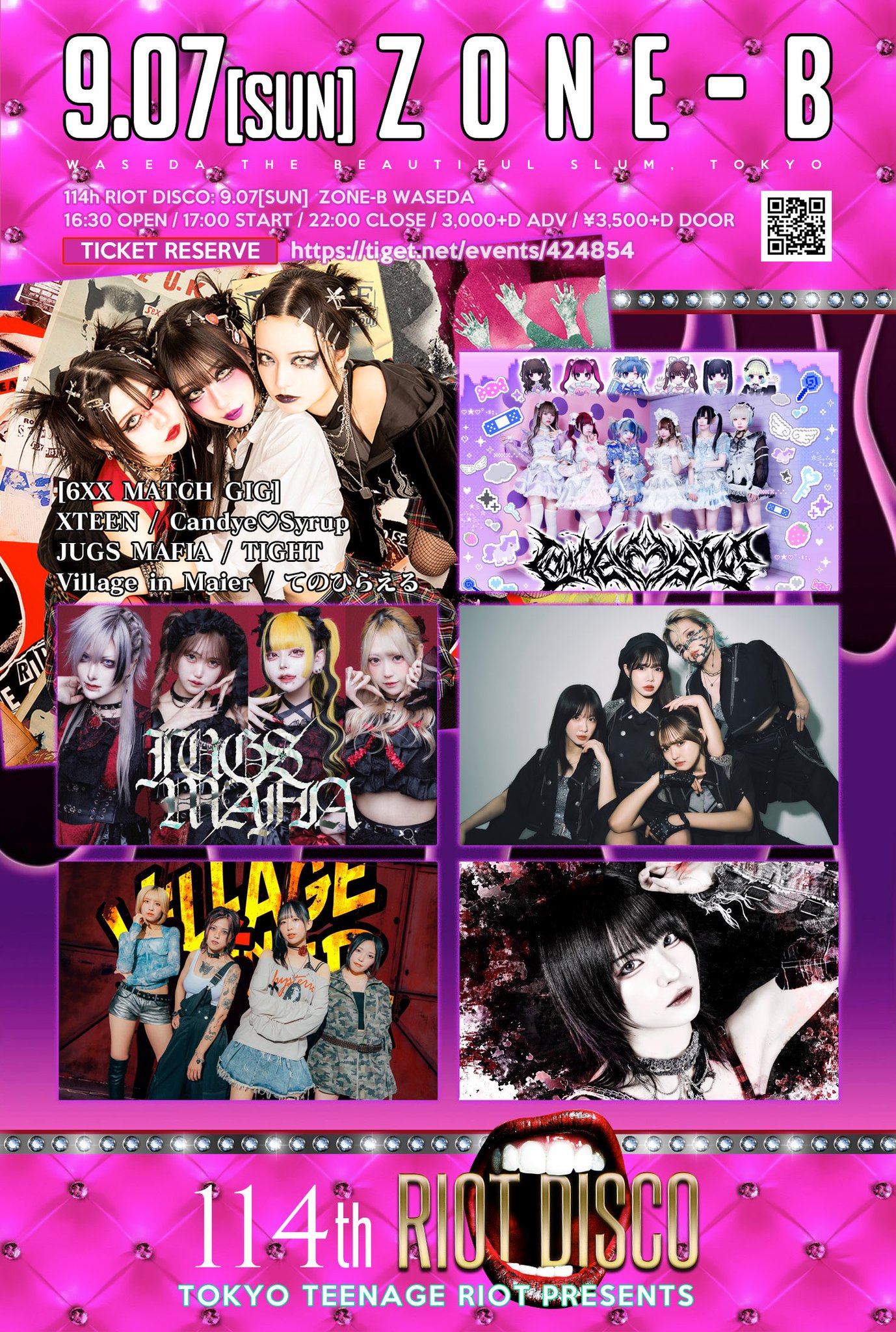 おうちでしょこたんライブ満喫セット  Live Tour 2011 匿名配送 JUGS MAFIA | official on X: 