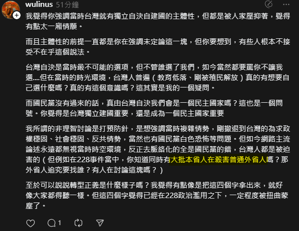 228大批台灣人殺外省人
現在我們台灣人是也要跟這些外省人道歉了是嗎...